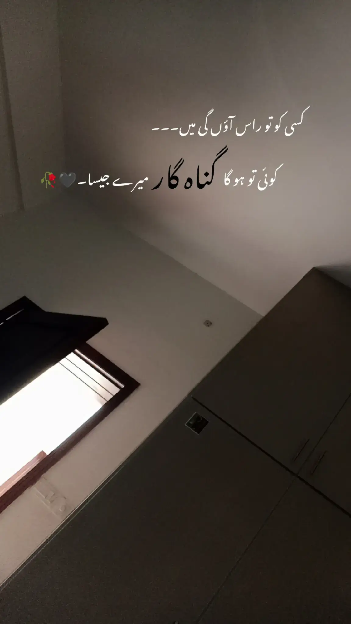 سلامت رہیں محبتیں سب کی۔۔۔۔ خدا کسی کو کسی سے جدا نہ کرے  🙃💗