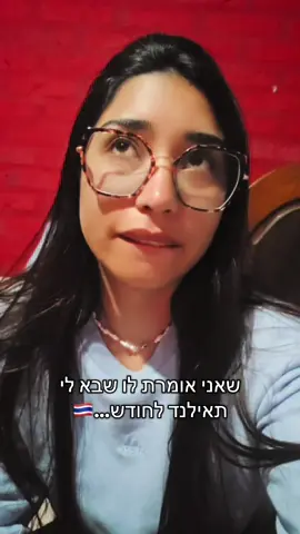 חלום❤️ #פוריו #foryou 