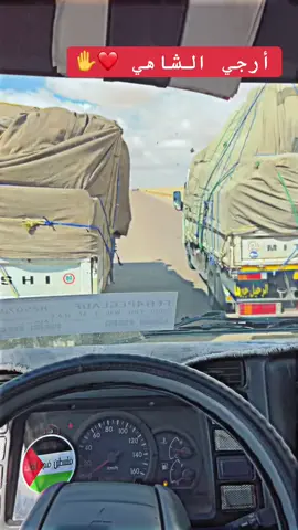 #بنغازي_طرابلس_ترهونه_رجمة_سرت_طبرق #جفره_ودان_هون_سوكنه_ #اجدابيا_بنغازي_البيضاء_طبرق_ليبيا #مسلاته_الخمس♥️_ليبيا_مصر_♥️تونس_المغرب_ #اجدابيا_بنغازي_البيضاء_طبرق_ليبيا 