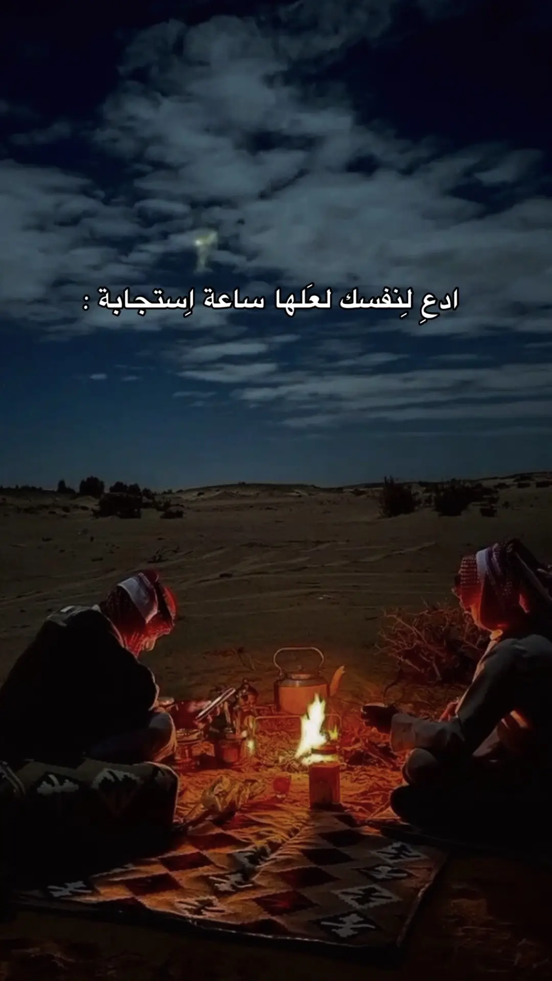 #أدعية_اذكار_تسبيح_دعاء_استغفار♡  #اذكروا_الله #الصلاة #قران_كريم #tiktok 