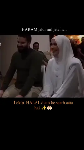 HALAL>>>✨🤲 #1millionauditon #islam #foryoupage❤️❤️ #islamic_video #1millionauditon #islam #foryoupage❤️❤️ #islamic_video #1millionauditon #islam #foryoupage❤️❤️ #islamic_video #1millionauditon #islam #foryoupage❤️❤️ #islamic_video #1millionauditon #islam #foryoupage❤️❤️ #islamic_video #1millionauditon #islam #foryoupage❤️❤️ #islamic_video #1millionauditon #islam #foryoupage❤️❤️ #islamic_video 