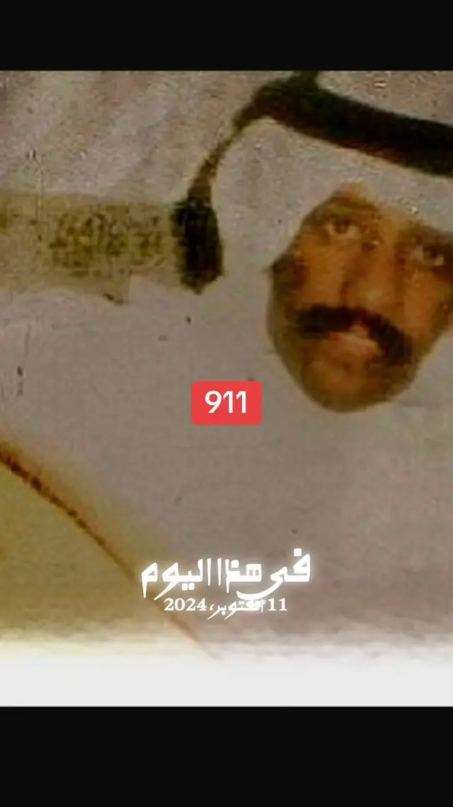 ‏#ad ‫#وحيد_الجزيره‬ ‫#فهد_بن_سعيد‬ ‫#فهد_السعيد‬ ‫#فتى_الوادي‬ 