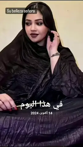 #في هذا اليوم