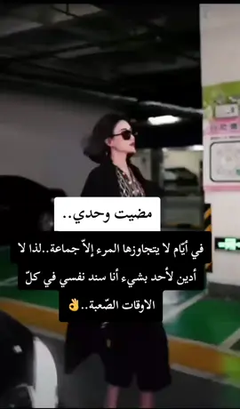 #Lolita❤️ خربشات #ستوريات #متنوعة😉👌 #