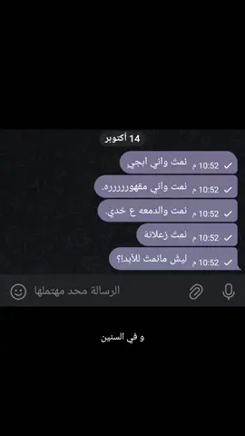 ليش؟!💔 .  . #fypシ゚ #اكسبلورexplore #صعدو_الفيديو #cristianoronaldo #شعب_الصيني_ماله_حل😂😂 . 