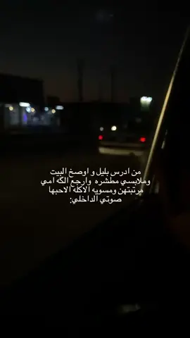 دائمًا اتعصب عليها😓 #fyp 
