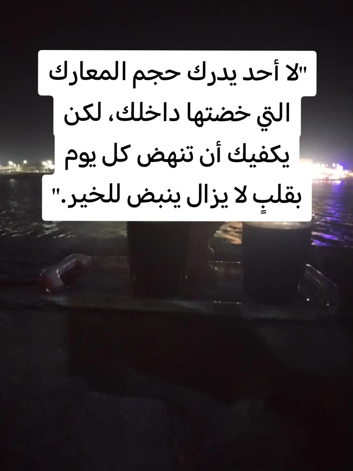 💔💔💔💔💔 #خواطر #خواطر_مبعثرة 💕 #الشعب_الصيني_ماله_حل 