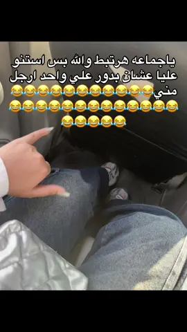 😂😂😂😂😂😂😂