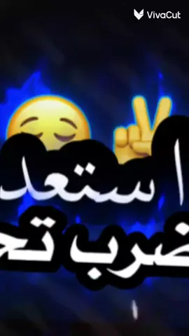 #fyp #Love #funny #livewithlowfollowers #يوم_المعلم يزن العشقق@عالم الفت 