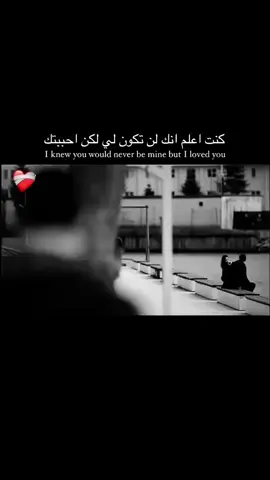 #لق_احط_هاشتاقات🧢 #مجرد_ذووقツ🖤🎼 