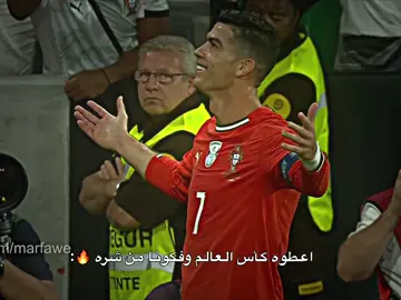 اعطوه كأس العالم وفكونا من شره 🔥؛#البيسكي🇱🇾🤍 #تيم_كاسادو🔥 