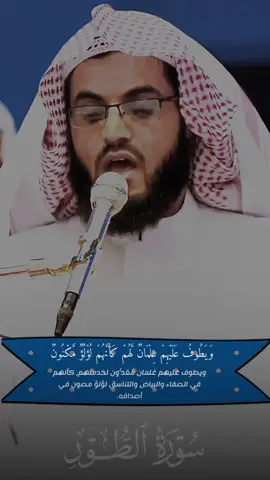 @quran.raad_alkurdy 