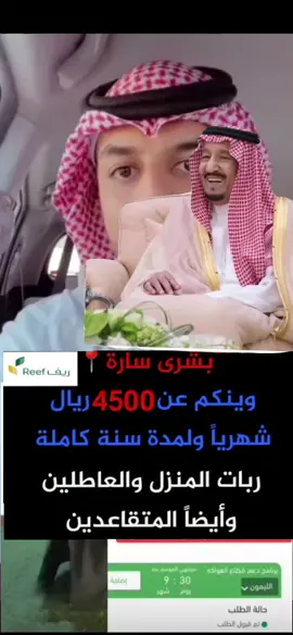 تمويلك الأن بدون كفيل وبدون فوائد  #بنك_التنمية_الاجتماعية #الضمان_الاجتماعي_المطور #قرض_الاسره #قرض_شخصي #قرض_العمل_الحر 