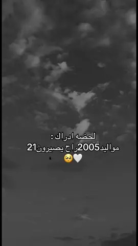 #ترندات_تيك_توك 