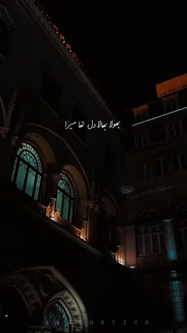 میں تیرے دل کا راجہ بن گیا تو میرے دل کی رانی❤️‍🩹 Rajab Butt #foryou #foryoupage #viral #support #aleeaesthetics 