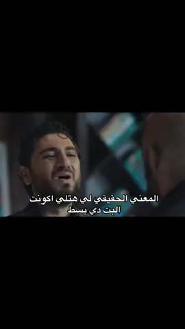 انا البلد يرفاعي 😂😂#لاسطوره #رفاعي_الدسوقي #fyp #foryou 