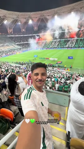 🤍🤍🤍🤍💚💚💚💚