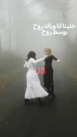غير الوفه والطيب #مالي_خلق_احط_هاشتاقات 