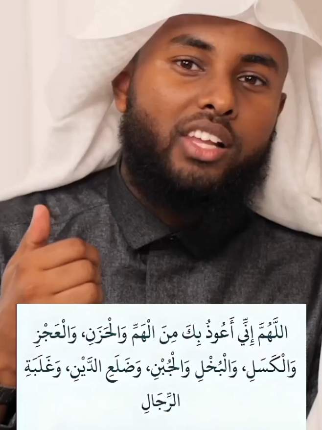 Very Powerful Dua to Recite after every Salah for Seeking forgiveness and financial stability #dua #دعاء #duaa #امن #powerful 