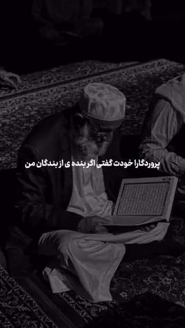 #islamic_video #🥹 #الله 