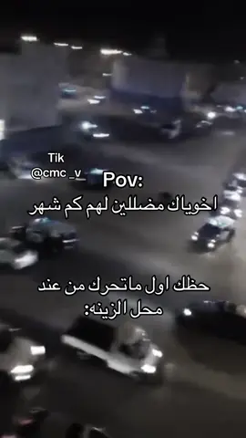 #رياكشن#دوريات#الانتشار_السريع #explore #fyp 