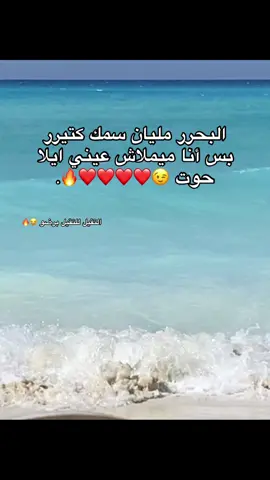😂❤️🔥 #f #foryoupage #الشعب_الصيني_ماله_حل😂😂 