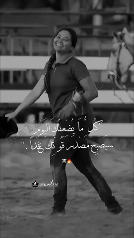 #آلُِمجٍهـوُلُِة #عبارات_جميلة_وقويه😉🖤 #المختلة_عقلياً🖤 #foryoupage #follower 