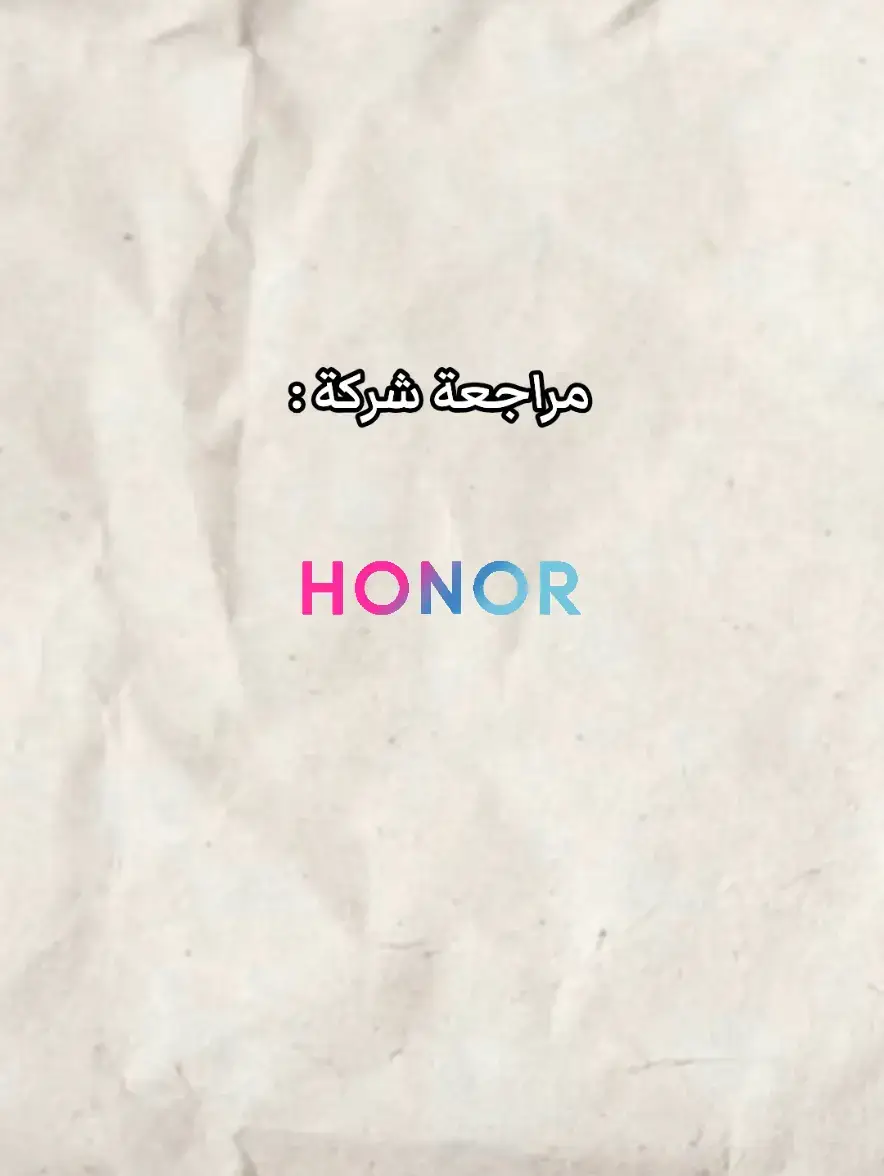 #مراجعة #هواتف #هونر 