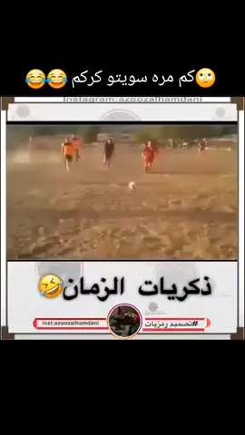 ❣️😂😂😂😂❣️