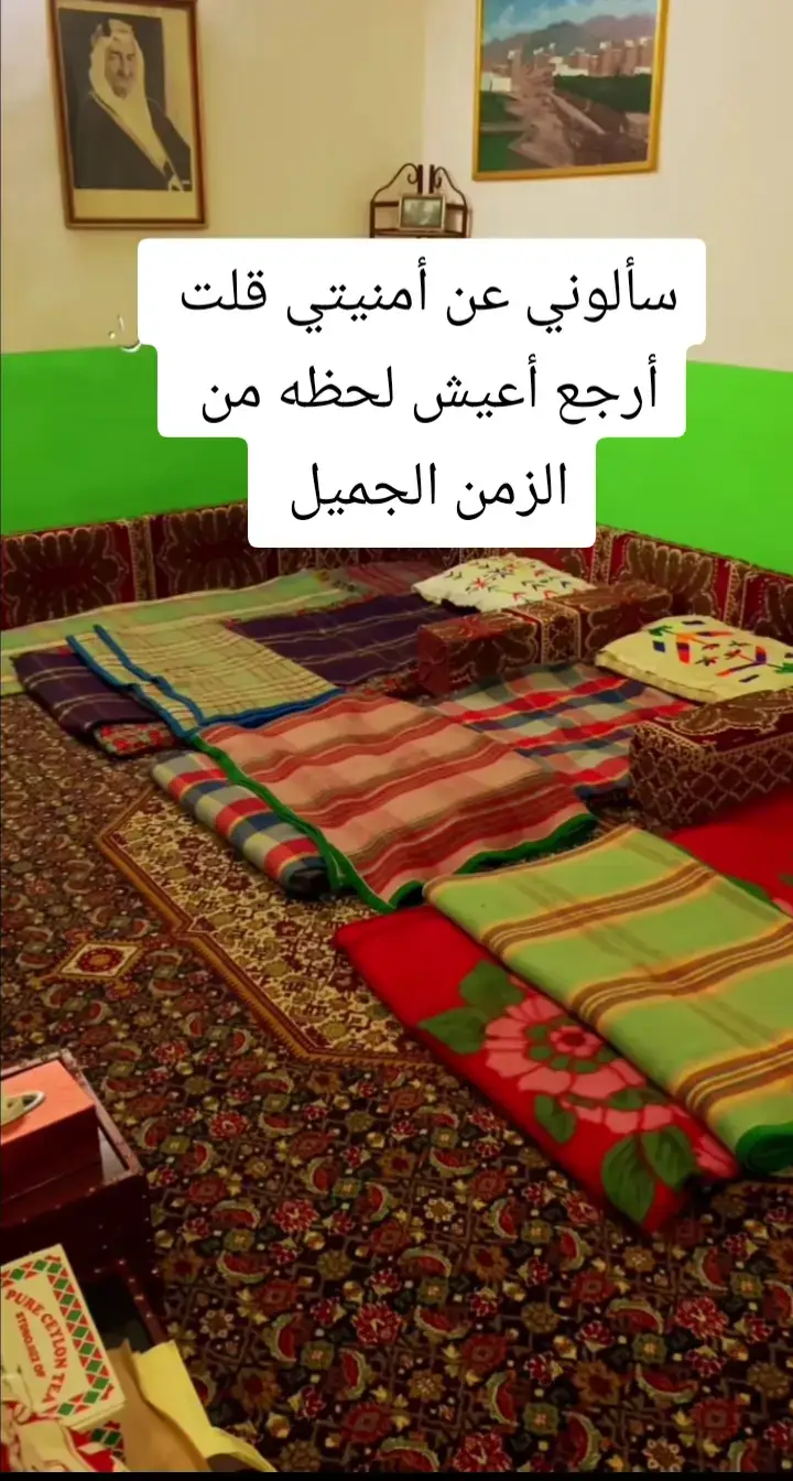 #الأردن🇯🇴سوريا🇸🇾لبنان🇱🇧تونس🇹🇳جزائر🇩🇿 #الزمن_الجميل #الجيل_الذهبي #مصر_السعوديه_العراق_فلسطين #المغرب🇲🇦تونس🇹🇳الجزائر🇩🇿 