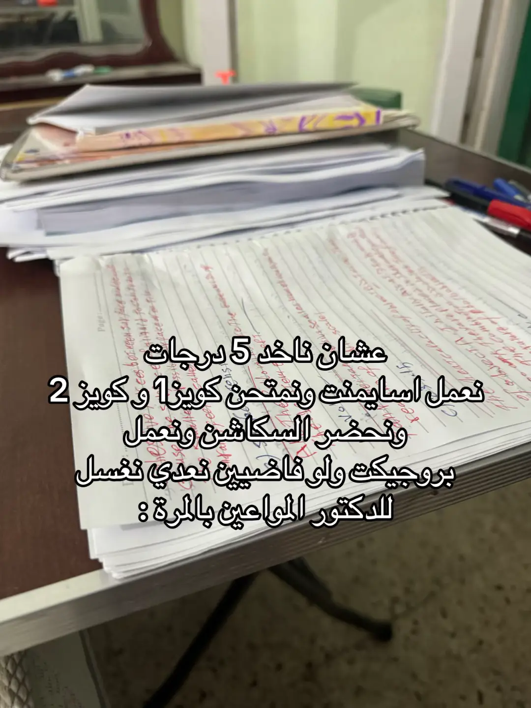 #طب_اسنان #sphinx_university #امتحانات #اكسبلورexplore #fypシ゚ 
