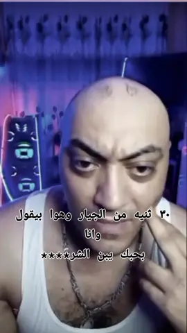 #fyp #fyp #تاجر اوفيكال#الجيار  #القدوه الجيار