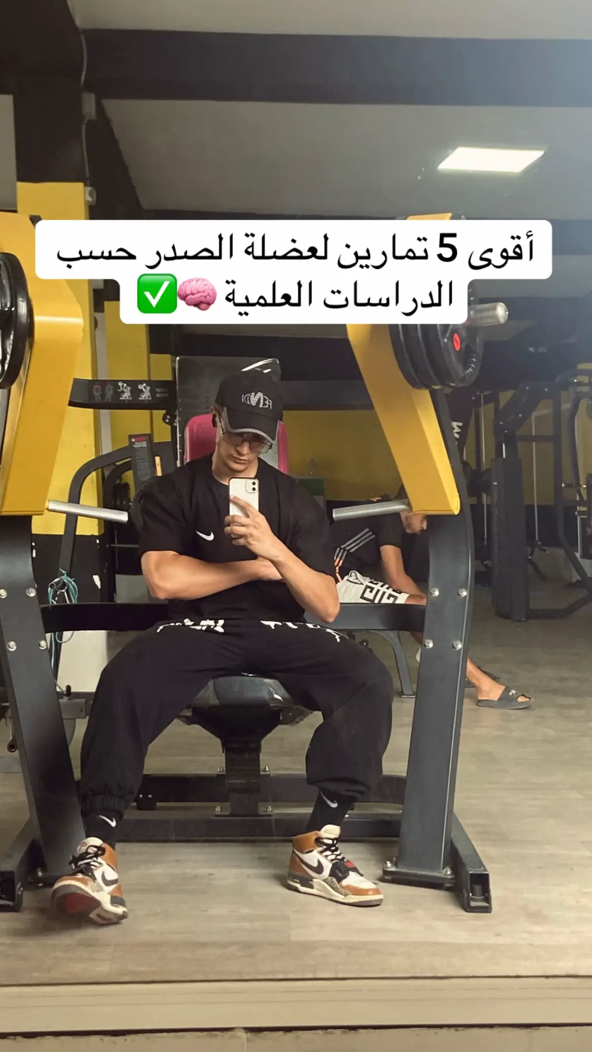 #GYM #صدر #تمارين_فعالة #GymTips #Motivation 