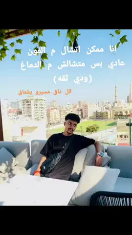 السماك مبيتنسيش #fypviraltiktok🖤シ゚☆♡ #fypageシ♡ #السماك #السماك_لا_يختشي_وانزل_بالمدلع 
