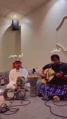 #ابوحيدر_الدفش#
