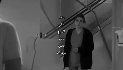 ياخاين الميثاق والله مابغيك .                                                                                                                   #سعيد_دومان#explore.  