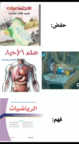 #وقت رسوب #هههههههههههههههههههههههههههههههههههههه #شعب_الصيني_ماله_حل😂😂 #منشلو_قبل_ما_يمنشلك_😂😂 #تفعلكم_يسعدنا_على_الأستمرار💯 