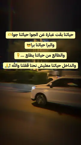 #زول_داير_زول_ماف🙅‍♂️🥱 #💪 #sudanese_tiktok #🤍 #حتتيسر 