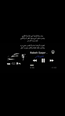 #هَــوجّـاَس 