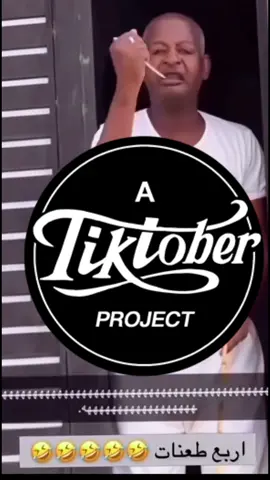 ‏ريس الحميه ‏عايض مو سهل