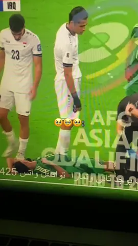 🥹🥹🥹. #السعودية_العراق #السعودية🇸🇦 #اكسبلور #fyp 
