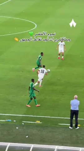 المنتخب #السعودية_العظمى🇸🇦 #fyp #المنتخب_السعودي 
