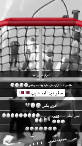 #قطر_الامارات #viral #explore #السعودية #كاس_العالم_2026 