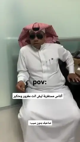 #اكسبلور #fyp 