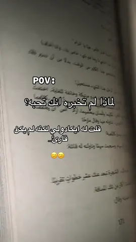 #كتب #اكسبلور #دعم #قواعد_جارتين 