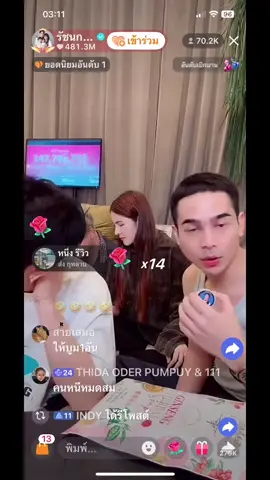 #เจนนี่ได้หมดถ้าสดชื่น#ก้องห้วยไร่#ฟีดดดシ#ขุยอัน