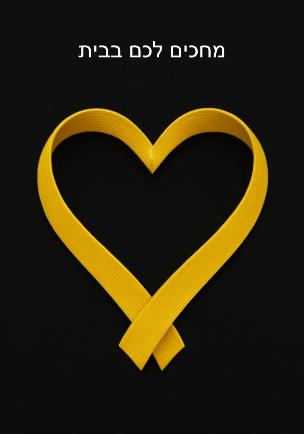 ❤️‍🩹🇮🇱💙❤️‍🩹🇮🇱💙♥️🇺🇸