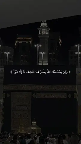 استغفرالله العظيم واتوب اليه. سورة-يونس #قران #quran #القارئ_ماهر_المعيقلي #صدقه_جاريه #لموتانا_وموتى_المسلمين 