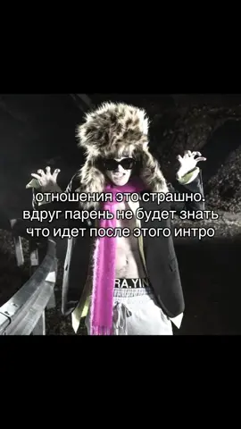 горжусь тем что слушаю пм с 7-ми лет)  #пошлаямолли#люблю