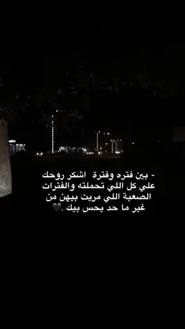,َالحاج 🖤👑#ليبيا🇱🇾 #مصراتة #fyp #اعادة_النشر🔃 #unfreezemyacount 